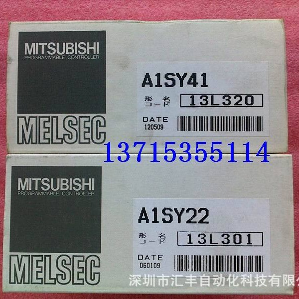 MITSUBISHI三菱原装输出模块 A1SY41