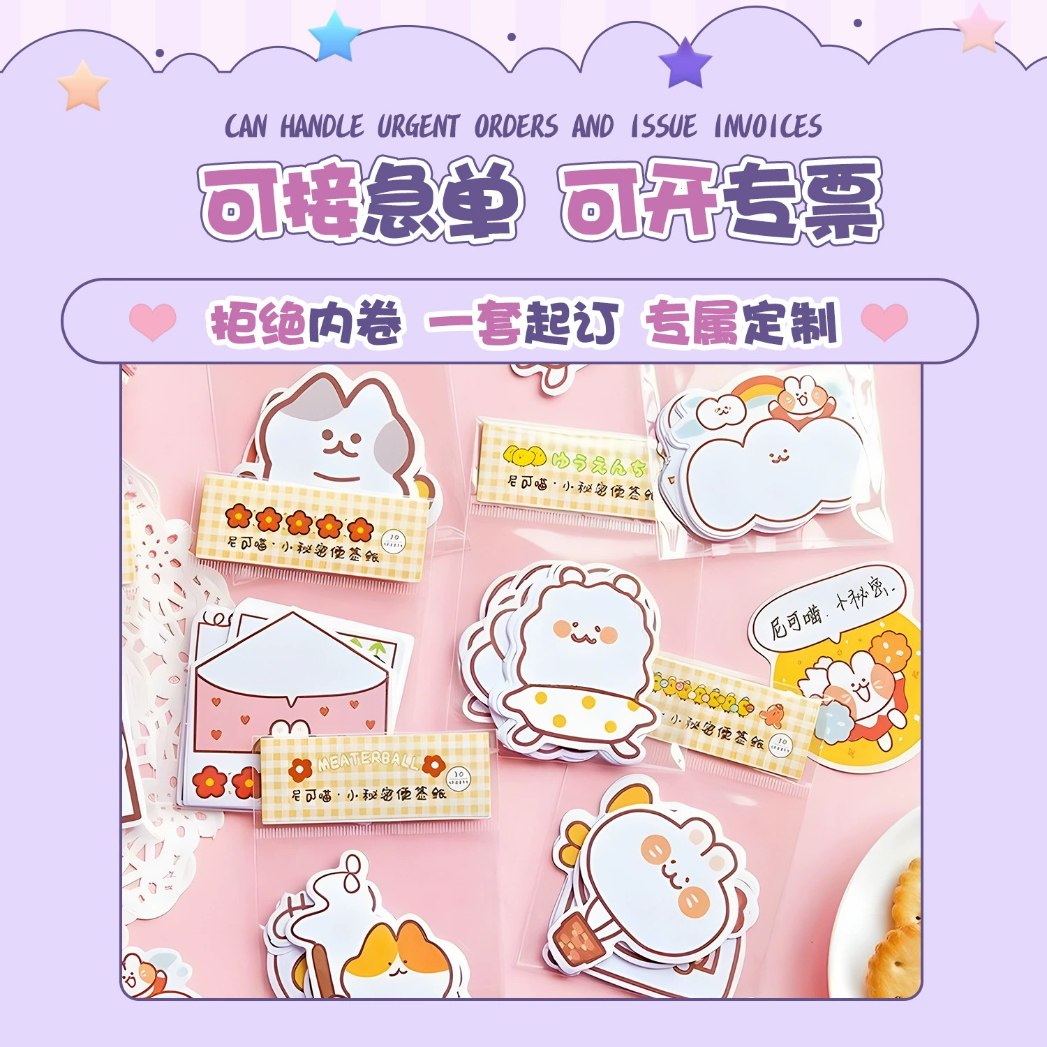 50/100 штук граффити-наклеек для багажа, скейтбордов, холодильников, мотоциклов, бутылок с водой, канцелярских товаров, планировщиков, водонепроницаемых наклеек оптом.