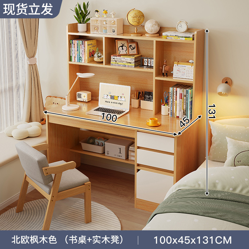 [클래식 싱글 테이블 + 원목 의자 조합] 메이플 컬러 100CM