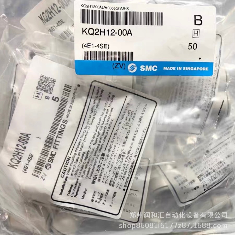 日本SMC快换直通接头KQ2H12-00A原装正品假一罚十实物拍摄