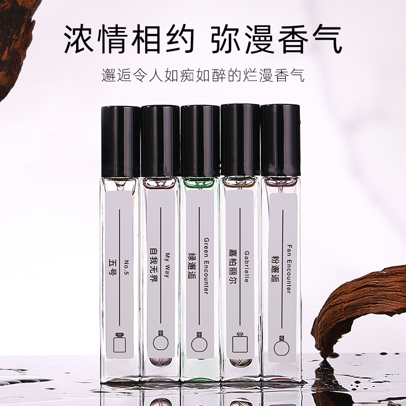10ml Sample Perfume for Men and Women, Long-Lasting Fragrance, Light Fragrance, Portable Night Market Stall Manufacturer Direct Sales, Strong Fragrance