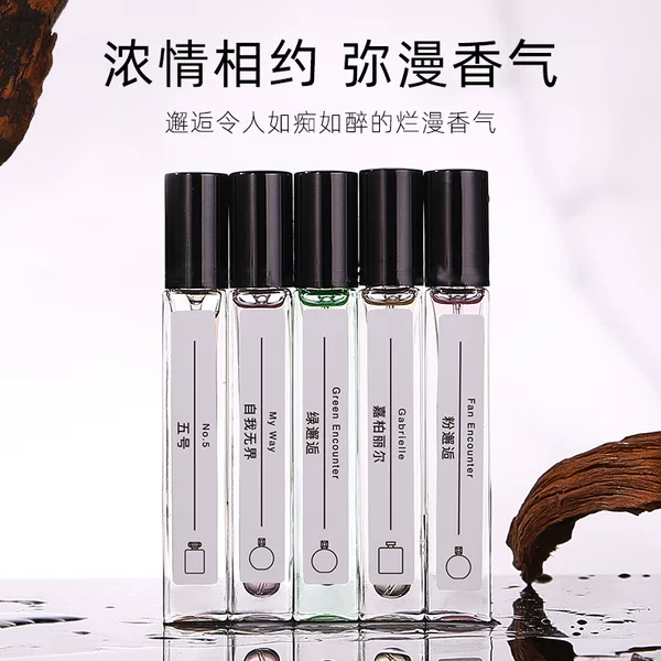 10ml Sample Perfume for Men and Women, Long-Lasting Fragrance, Light Fragrance, Portable Night Market Stall Manufacturer Direct Sales, Strong Fragrance