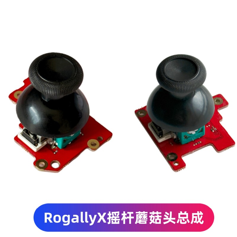 Suitable for Asus Rogallyx Handheld Console Joystick Mushroom Head Allyx Joystick Cap Rog Xbox Ally X