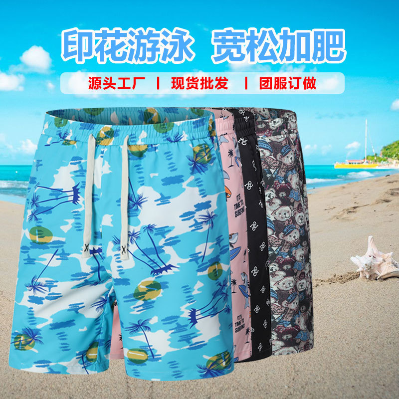 Men's Ice Silk Sports Shorts for Summer 2026, Thin Loose Fit for Plus Size, Black Quick-Dry Five-Inch Men's Large Shorts Men's Ice Silk Sports Shorts for Summer 2026, Thin Loose Fit for Plus Size, Black Quick-Dry Five-Inch Men's Large Shorts