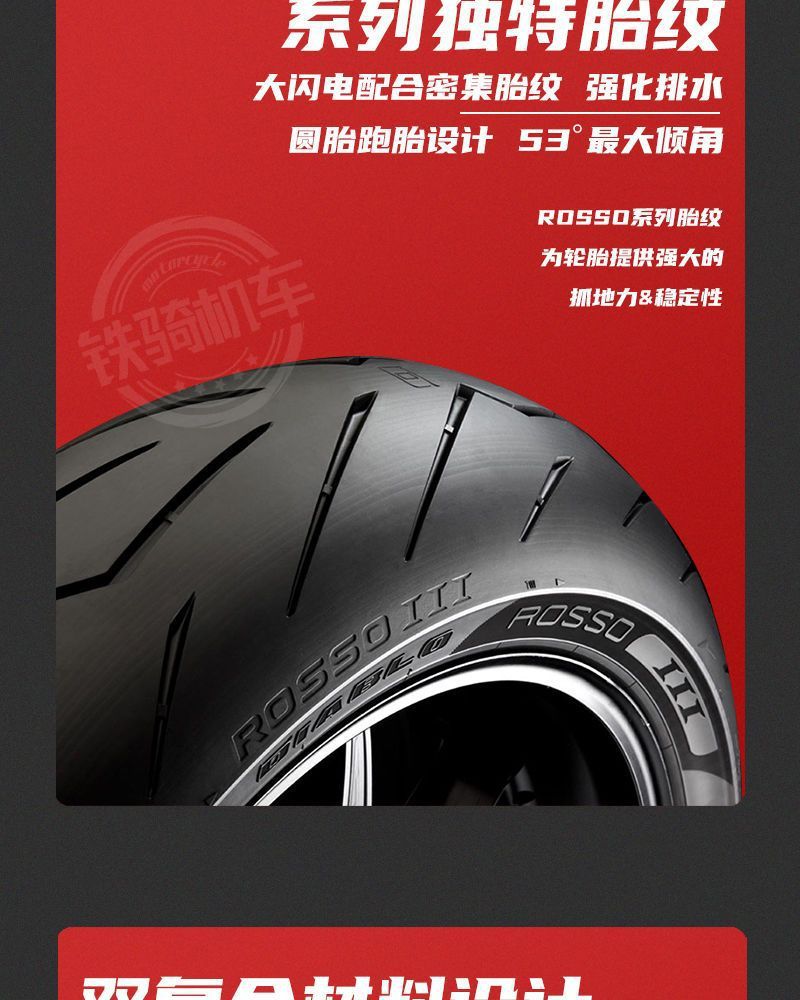 Pirelli Devil 3 4 Non-slip Semi-hot Melt Motorcycle Tire 120 160 180 190 55 60 70 17