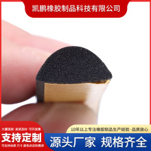 ���ư�A�l����ճEPDM���d�ܷ�l늙�������ˮ���İl���ܷ�l