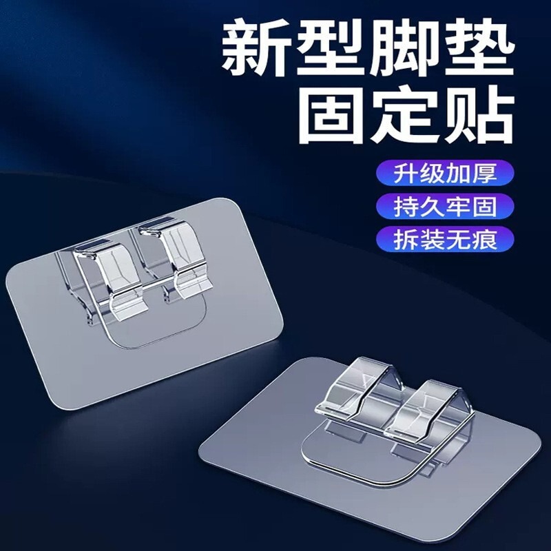 Car Floor Mat Fixing Velcro Strong Double-Sided Tape Trunk Mat Adhesive Magic Tool Adhesive Buckle Supplies