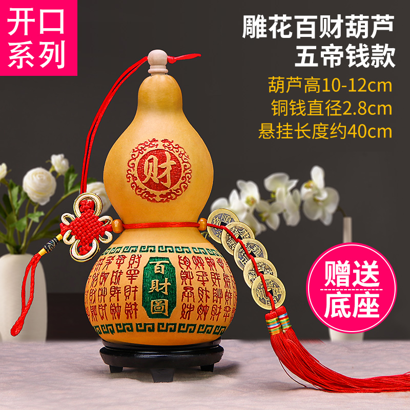 Jugar con colgantes de calabaza, escultura, escultura, decoración del hogar, sala de estar, calabaza natural, puerta a puerta, dinero de cobre.