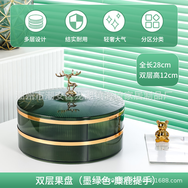 더블 레이어-다크 그린 엘크 핸들