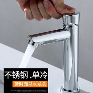 ���䰴��ʽ�����ӕr�yˮ���^�_�P�Ԅӹ�������ϴ�����։����^