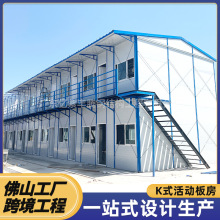 Kʽ��Ӱ巿����ס�˼��b�䷿��ж�Ƅӷ����k����ƴ�bģ�K��