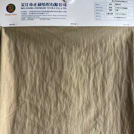 面料风衣夹克女装连衣裙棉锦布绉布交织布面料32S*100D
