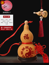 天然葫芦开口木葫芦挂件六字真言大明咒八卦葫芦家居摆件解门对门