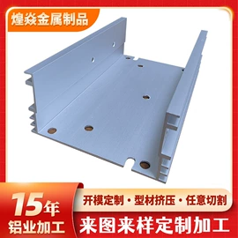 铝及铝合金材;金属加工材