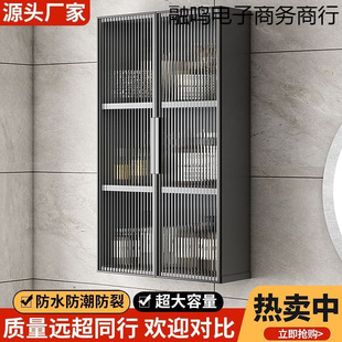 Aluminum Alloy Bathroom Storage Wall Cabinet Side Punch-Free Balcony Toilet Storage Cabinet Bathroom Small Wall Cabinet