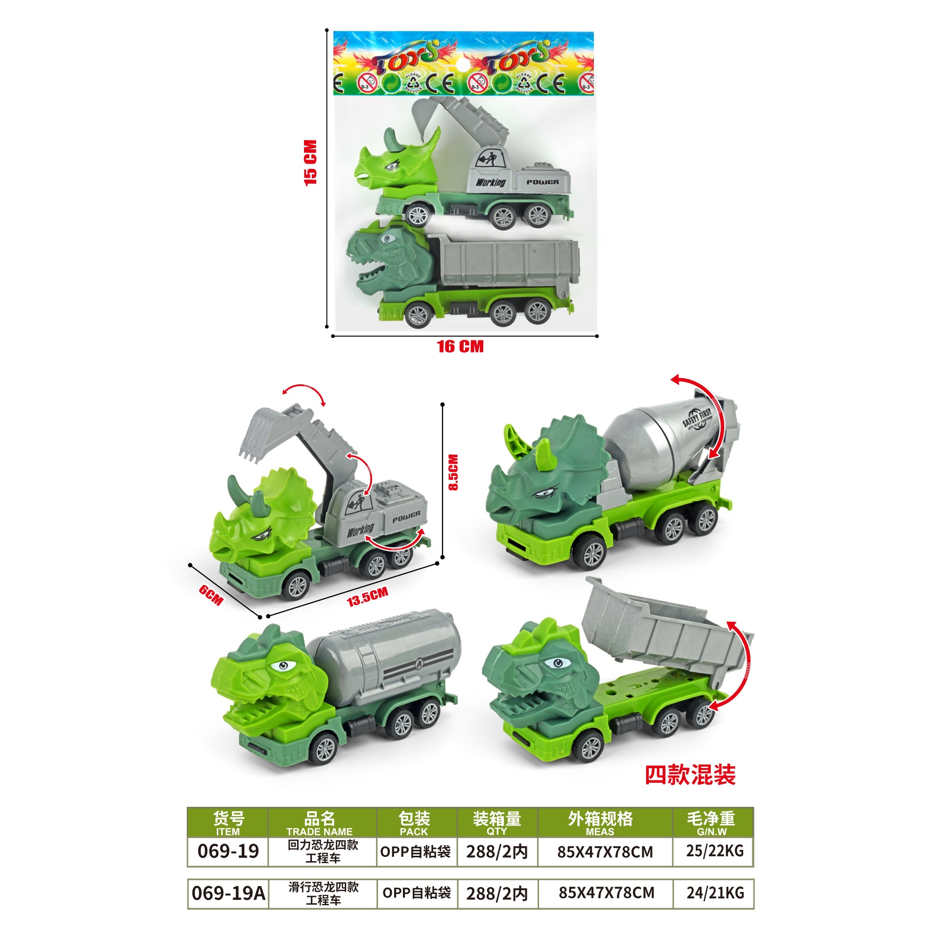 069-19 Volumen 288 bolsas