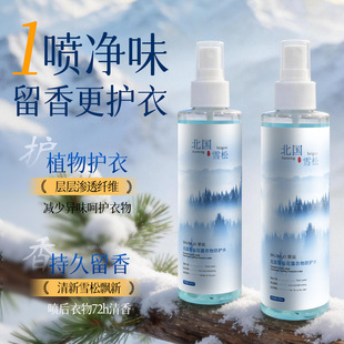 ���f����ѩ�ɻ�¶������oˮ����ζ���o���￹�o���շ��oˮ���l