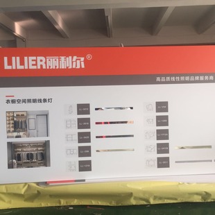 ��Ʒ�gչ�dչ���������a����Ͳ��LED���ܸБ������չ�[չʾ��