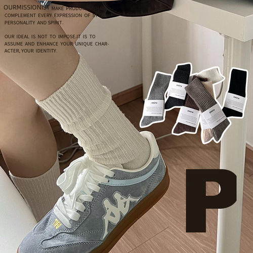 Wool socks Japanese medium socks Solid color stacked socks Thickened versatile socks