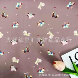 40支全棉数码直喷印花面料七彩小马女款连衣裙睡衣家居服杯垫靠背
