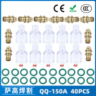 �羳��Ʒ�廡�����QQ150A����͸������4#�͸ߜ؇���ʯӢ��40PCS