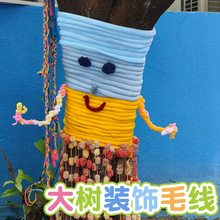 ����b�ë�����ֱ��u����ë�½o�䴩�·�����·��ֹ�diy؈β��