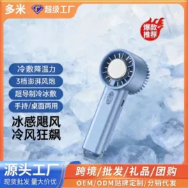 USB风扇;毛球修剪器;暖风机取暖器