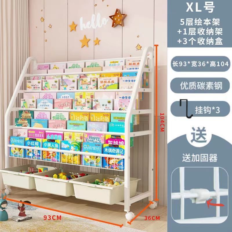 子供用本棚絵本ラックおもちゃ収納ラックベビー本棚家庭用床置き文具収納ボックス収納ラック|undefined