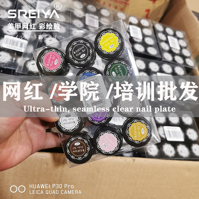 Nail painting glue Japanese nail painting glue nail painting glue 12 color set painting glue Nail Shop Wholesale Nail painting glue Japanese nail painting glue nail painting glue 12 color set painting glue Nail Shop Wholesale
