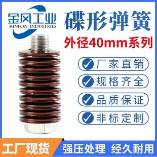 ���ɵ��Ώ����⏽40mm���Ή|Ƭ���͉|Ȧ���͏�Ƭ60Si2MnA�P�Ή|Ƭ