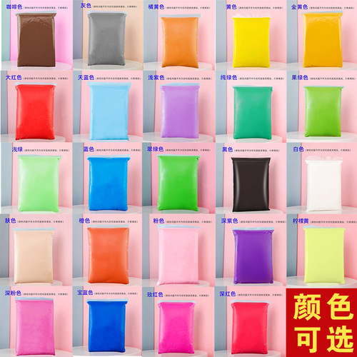 500g large package super light clay, non-sticky and easy to shape, rubber clay, space color clay, DIY handmade clay 