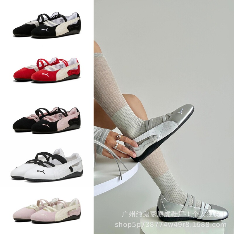 Putian High Version Pure Original Pm Mary Jane Ballet Shoes Speedcat Standard Horse Slip-On Flats Casual Shoes