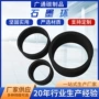 咨询欢迎量大石墨环