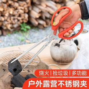 Stainless Steel Fire Tongs for Picking up Garbage, Sanitary Tongs for Household Use, Charcoal Tongs for Stove, Extended Pick-Up Tool, Firewood Tongs for Fixing and Picking up Objects
