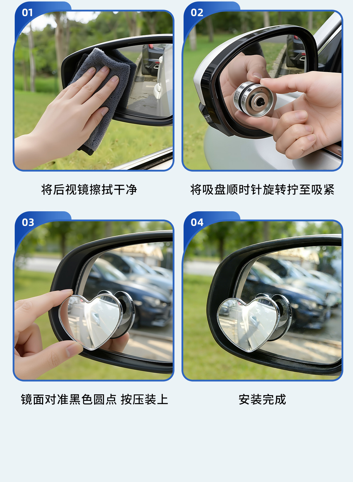 Car Reversing Small Round Mirror, High-Definition Reflective Blind Spot Mirror, Rearview Mirror Auxiliary Mirror, 360-Degree Blind Spot Device, Suction Cup Type