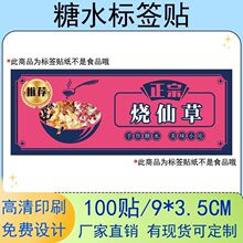 ���ɲݴ���������z���Θ˺��N�[�����u�Ʒ��ճ���b���N�OӋlogo