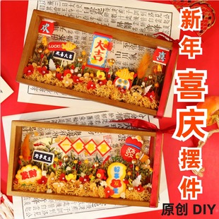 �������ɻ��п����[��diy�ֹ����ϰ�΢���^ɳ���F����^���DIY