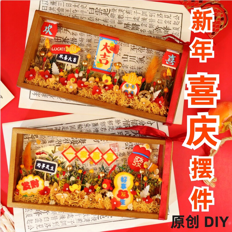 Preserved Flowers, Dried Flowers, Hollow Photo Frame Ornaments, DIY Handmade Material Kits, Micro-Landscape, Salon Team Building, Community Activities DIY