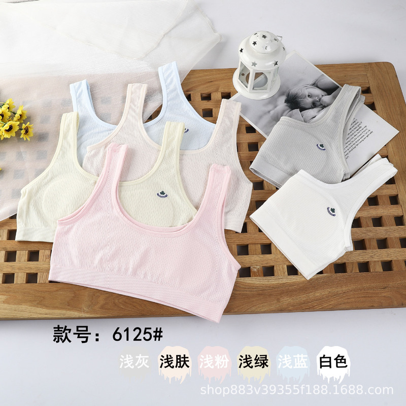 Girls' Underwear Vest Development Stage 1 Primary School Children Junior High School Students Girls Summer Thin Bra