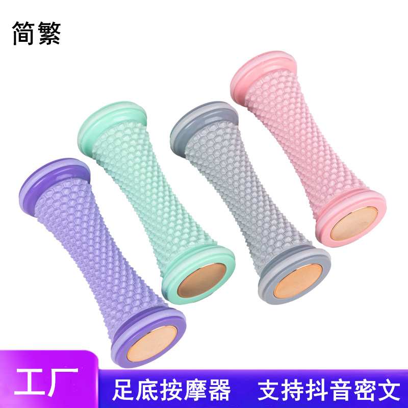 Bola de fascia plantar masaje plantar entrenador de pies planos rodando bola de cacahuete relajación arco meridianos dragado músculo