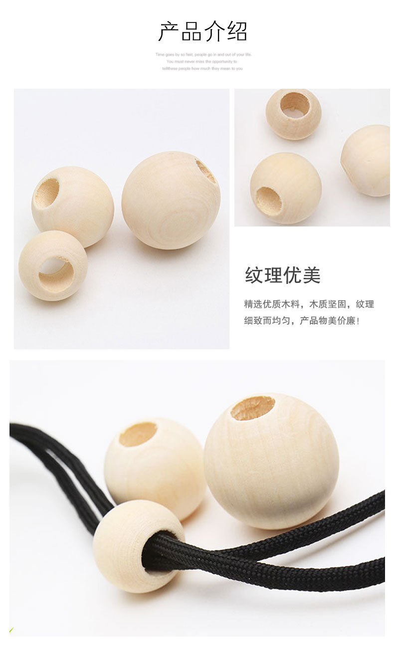 大孔木珠_04.jpg