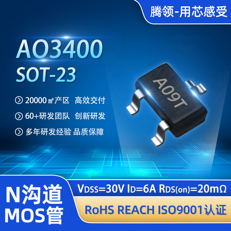 Brand Original Factory Ao3400 Sot23 N-Channel Mosfet 30V 6A A09T Load Switch