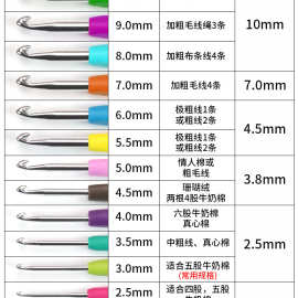 QJAO批发手工钩针编织工具套装毛衣针毛线勾针双头勾鞋针软柄不锈