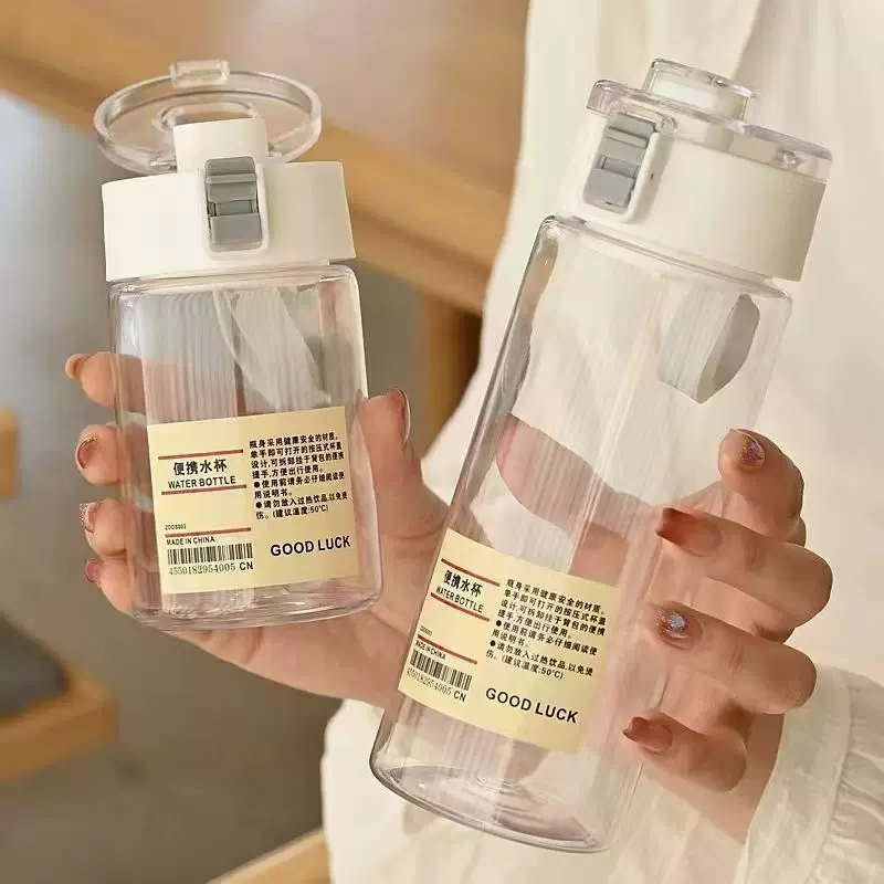 无印杯子ins高颜值简约便携随手杯带茶隔耐高温塑料弹跳盖户外水
