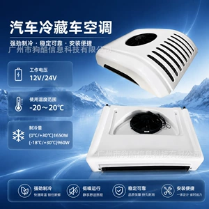 960W‑1650W vehicle-mounted refrigeration unit 12V24V refrigeration and insulation machine for fresh food cold chain in vans