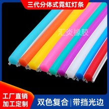 灯管定制