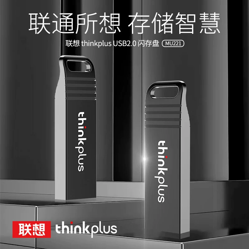 Lenovo thinkplus, металлическая USB 2.0 флешка с маркировкой, Plug-and-Play, USB-накопитель MU221