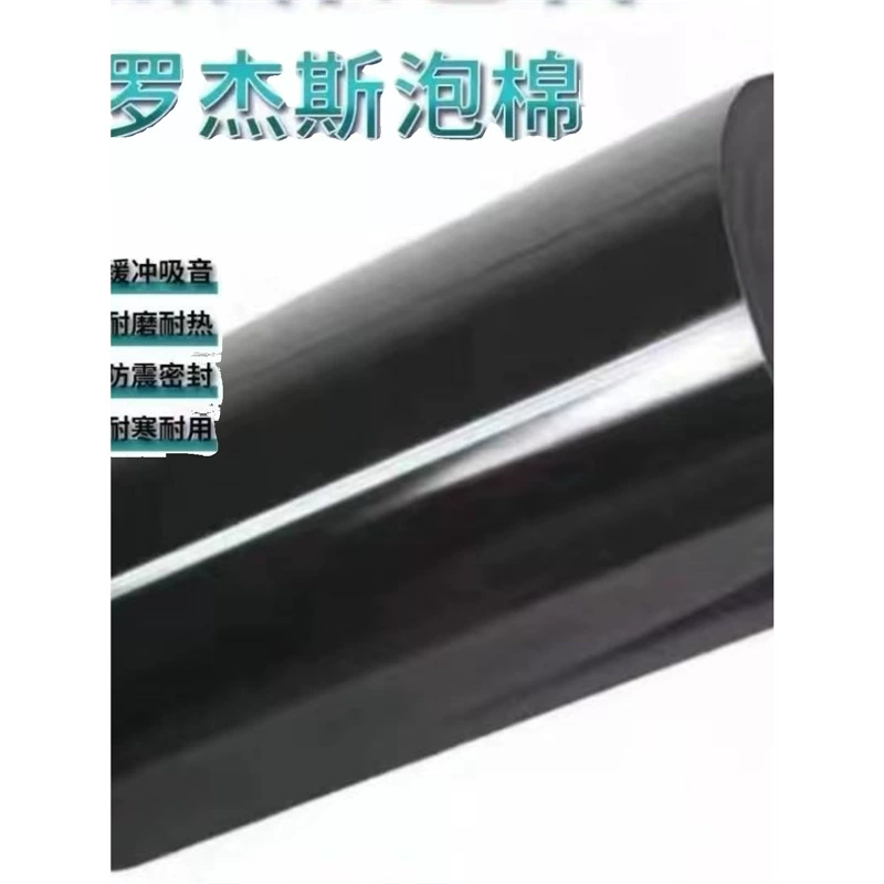 Роджерс PORON4790-92-15188-04 удар защиты от PU пены