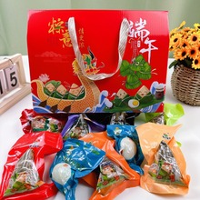 精装礼盒八宝粽蜜枣粽豆沙粽黑米粽板栗粽蛋黄肉粽套餐可选