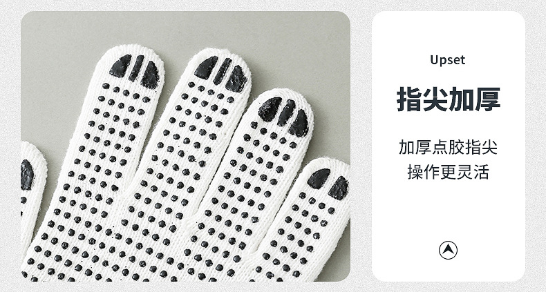 10针毛纺650克黑点_16